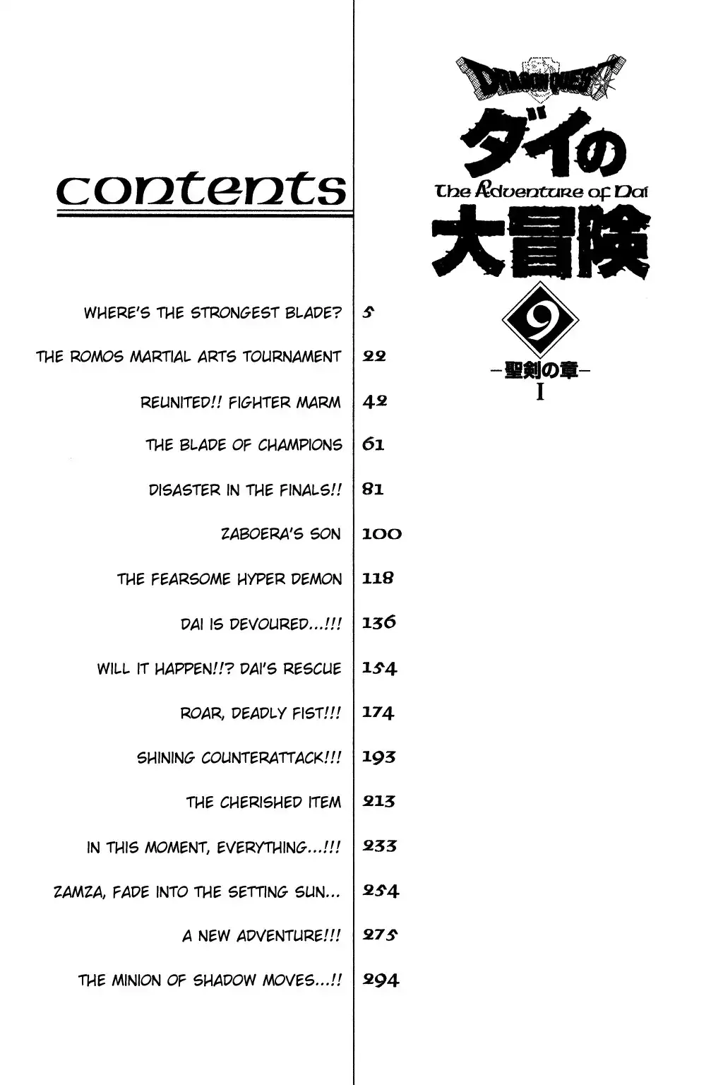 Dragon Quest Dai no Daibouken Chapter 134 1